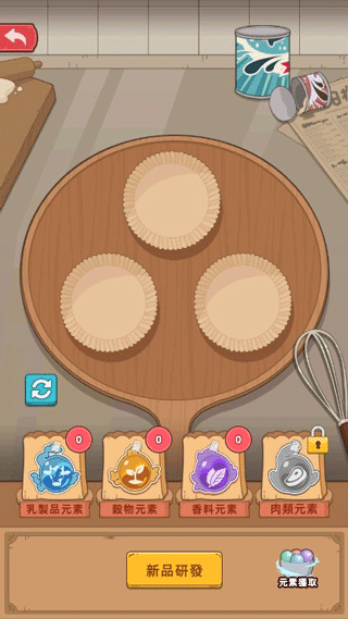 我的面包房物语(My Bakery Town)