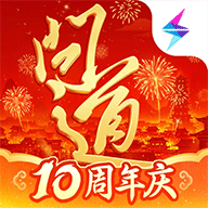 问道