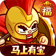 英勇之地