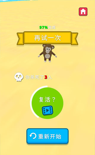 水上乐园大作战无敌版下载