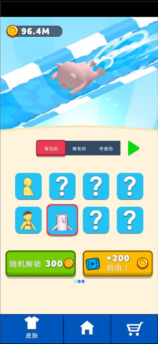 水上乐园滑行大作战游戏截图7