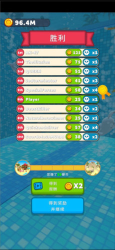 水上乐园滑行大作战游戏截图11