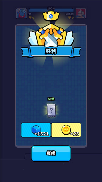 颜色冲突