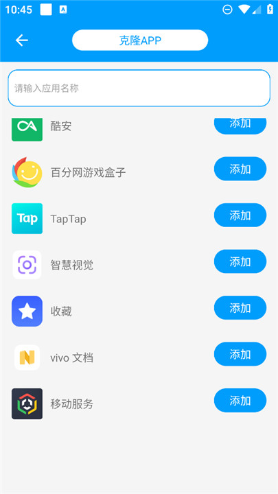 无忧分身