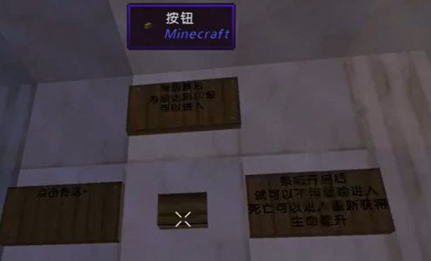 我的世界江湖传说
