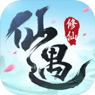仙遇0.1折