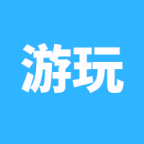 游玩游戏盒子