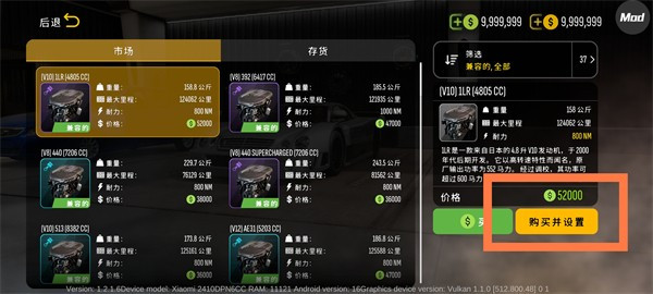 手动挡停车场2代国风模组版