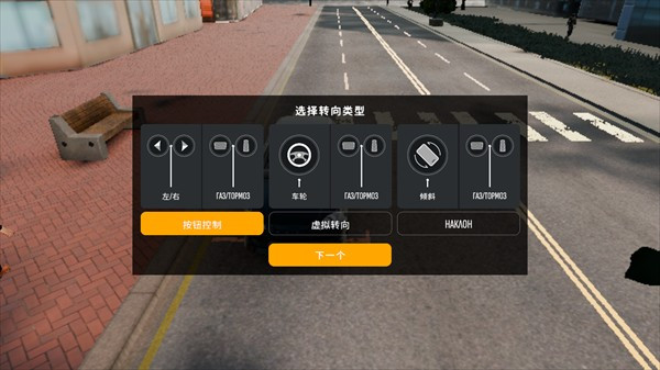 手动挡停车场2代国风模组版