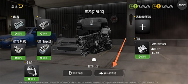 手动挡停车场2代国风模组版