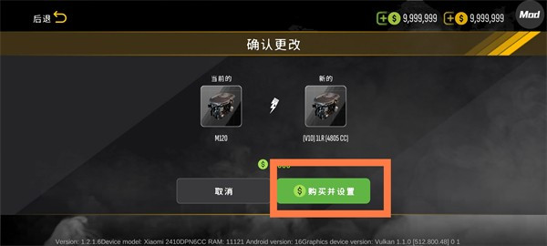 手动挡停车场2代国风模组版