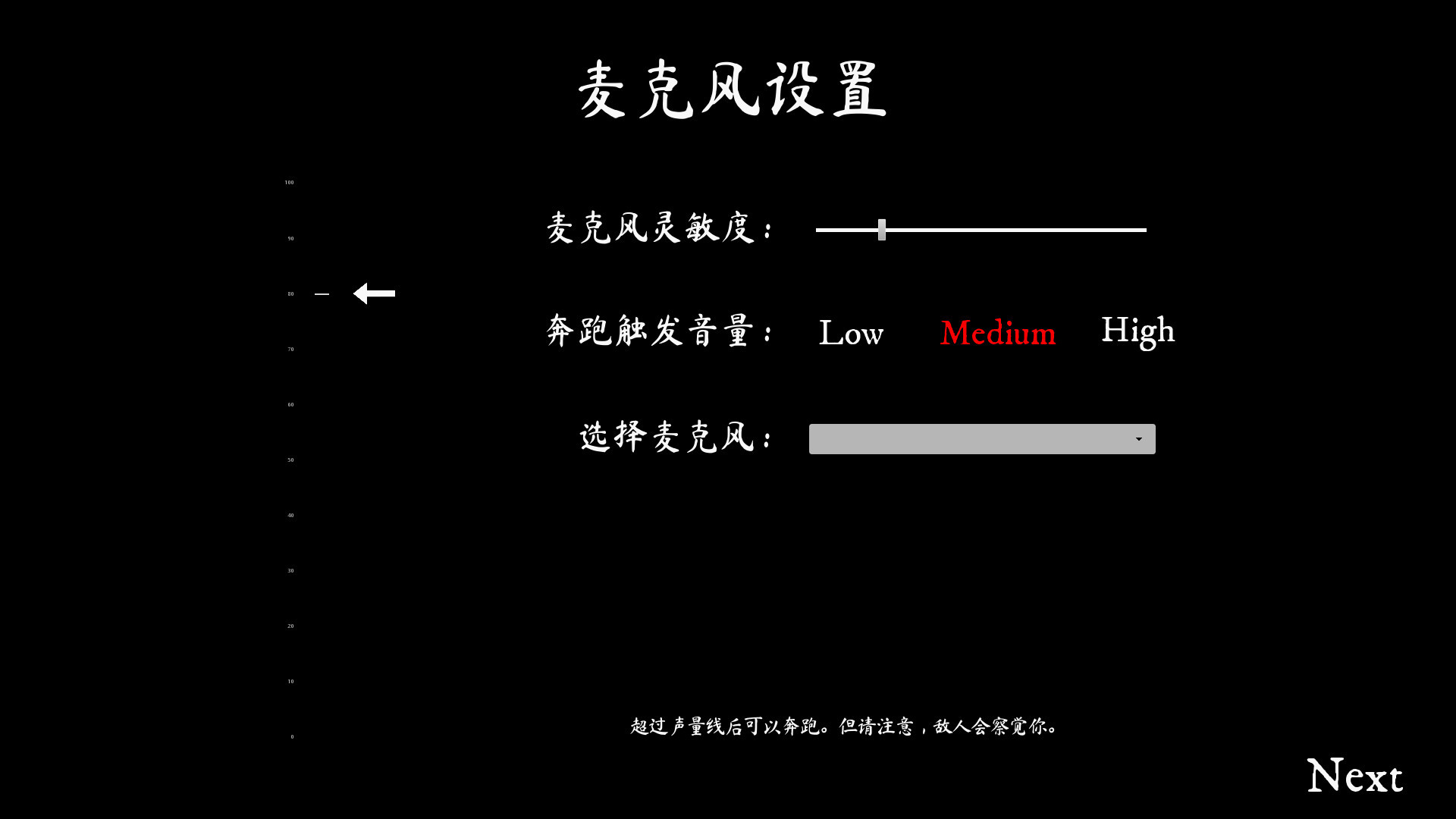 mustscream手机版