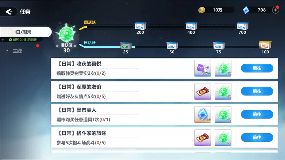 魔法迷域九游版