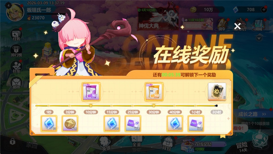 魔法迷域九游版