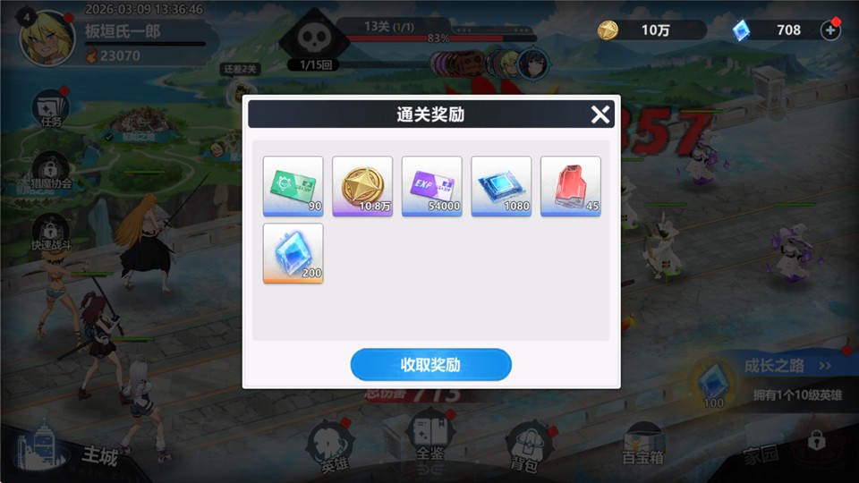 魔法迷域九游版