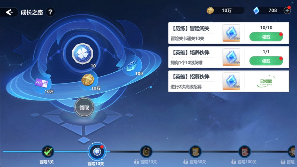 魔法迷域九游版