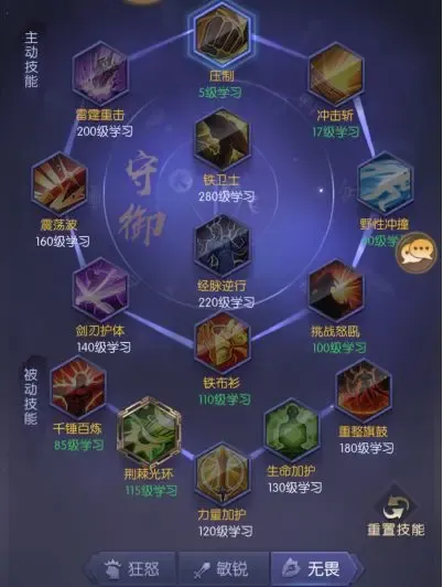 摸金校尉之西夏迷踪九游版