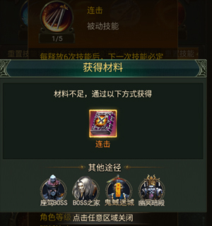 摸金校尉之西夏迷踪九游版