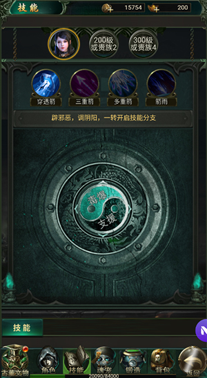 摸金校尉之西夏迷踪九游版