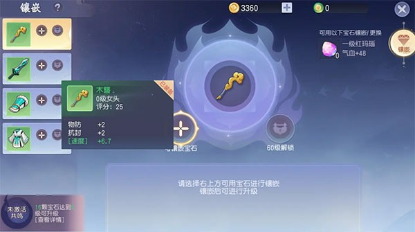 少年仙界传木蚂蚁版