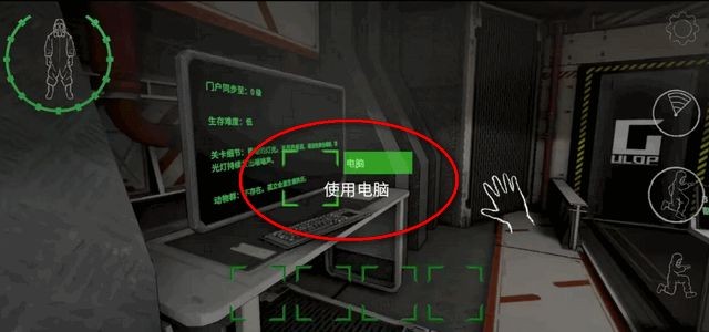 后室公司联机版