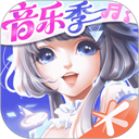 QQ炫舞腾讯版