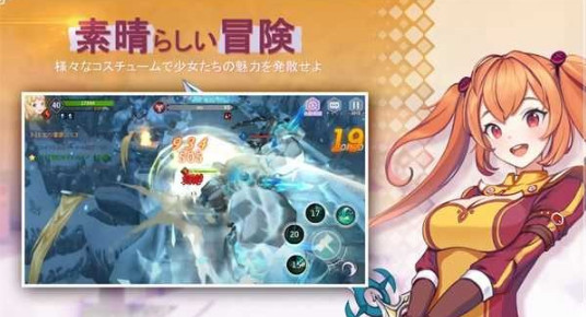 乱斗少女