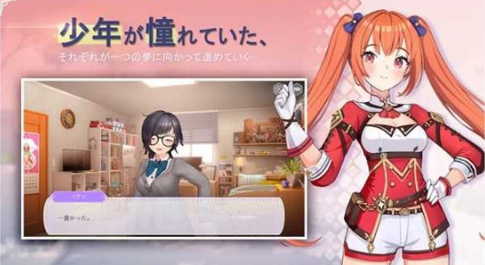 乱斗少女