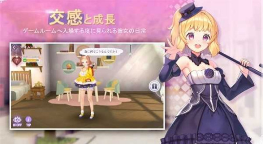乱斗少女