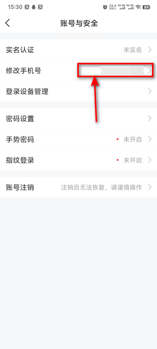 平安好车主